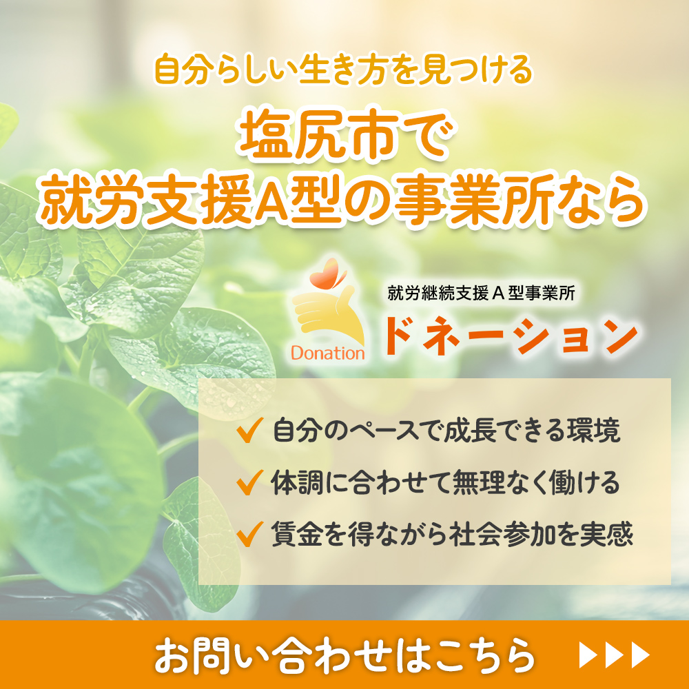 modal_banner